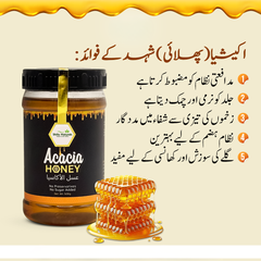 100% Pure Acacia Honey | کیکر / پھلای شہد